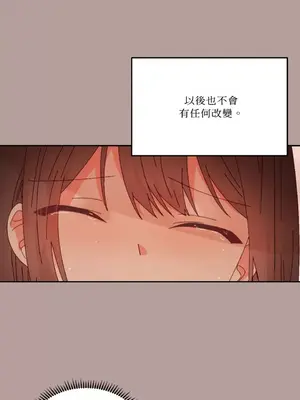 妳的肖像畫 1-40話[完結]_032048