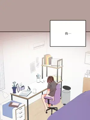 妳的肖像畫 1-40話[完結]_032050