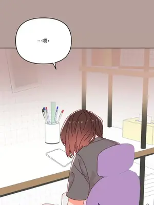 妳的肖像畫 1-40話[完結]_032051