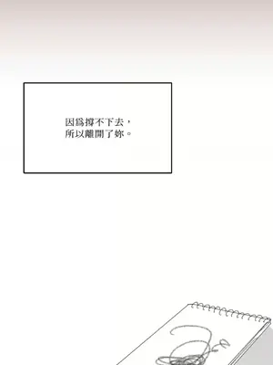 妳的肖像畫 1-40話[完結]_032052