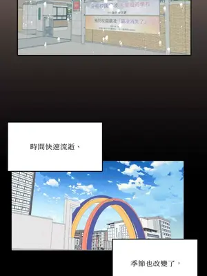 妳的肖像畫 1-40話[完結]_032054