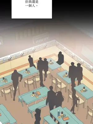 妳的肖像畫 1-40話[完結]_032055