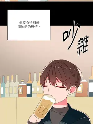 妳的肖像畫 1-40話[完結]_032056