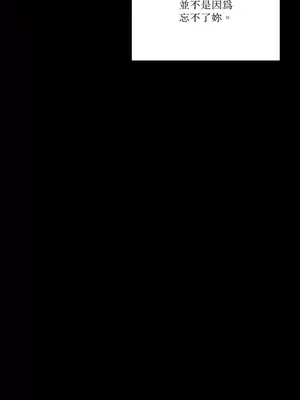 妳的肖像畫 1-40話[完結]_032057