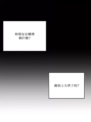 妳的肖像畫 1-40話[完結]_032058