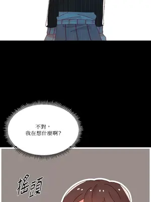 妳的肖像畫 1-40話[完結]_032059