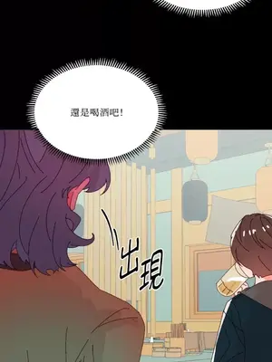 妳的肖像畫 1-40話[完結]_032060