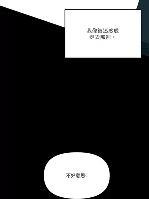 妳的肖像畫 1-40話[完結]_032064