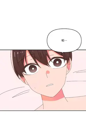 妳的肖像畫 1-40話[完結]_032070