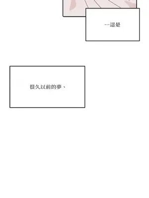 妳的肖像畫 1-40話[完結]_032072