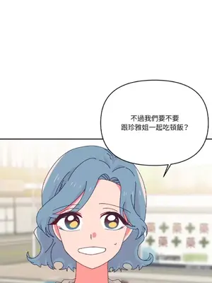 妳的肖像畫 1-40話[完結]_033001