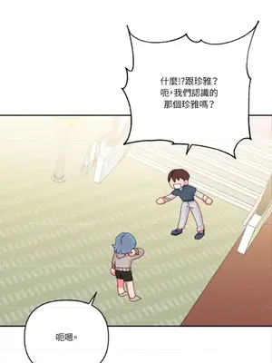 妳的肖像畫 1-40話[完結]_033002