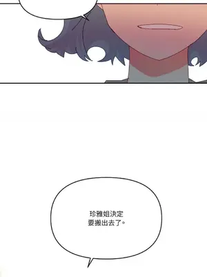 妳的肖像畫 1-40話[完結]_033004