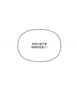 妳的肖像畫 1-40話[完結]_033007