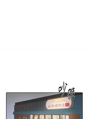 妳的肖像畫 1-40話[完結]_033009