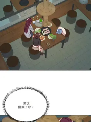 妳的肖像畫 1-40話[完結]_033012