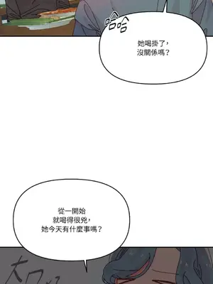 妳的肖像畫 1-40話[完結]_033013