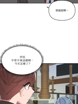 妳的肖像畫 1-40話[完結]_033014