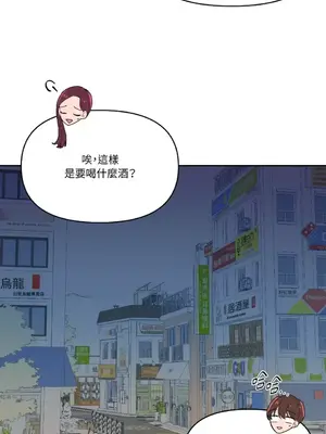 妳的肖像畫 1-40話[完結]_033015