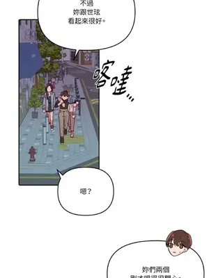 妳的肖像畫 1-40話[完結]_033016