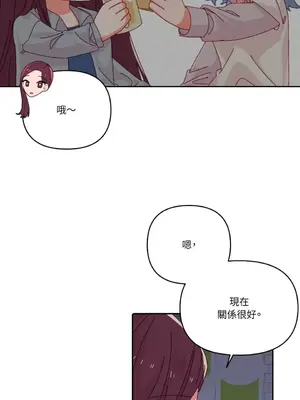 妳的肖像畫 1-40話[完結]_033017
