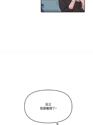 妳的肖像畫 1-40話[完結]_033018