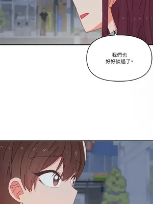 妳的肖像畫 1-40話[完結]_033020