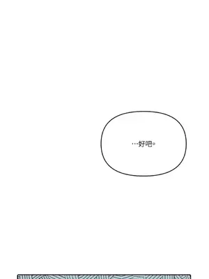 妳的肖像畫 1-40話[完結]_033021