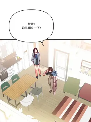 妳的肖像畫 1-40話[完結]_033023