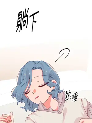 妳的肖像畫 1-40話[完結]_033024