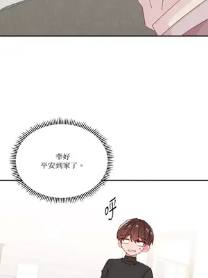 妳的肖像畫 1-40話[完結]_033025