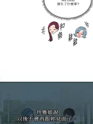 妳的肖像畫 1-40話[完結]_033027