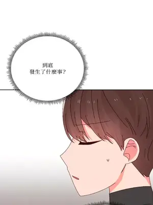 妳的肖像畫 1-40話[完結]_033028