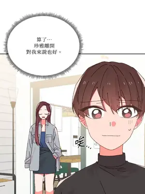 妳的肖像畫 1-40話[完結]_033029