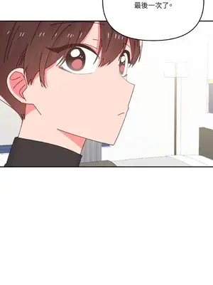 妳的肖像畫 1-40話[完結]_033031