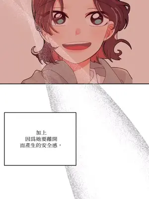 妳的肖像畫 1-40話[完結]_033033