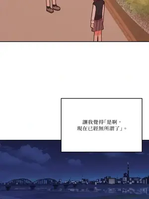 妳的肖像畫 1-40話[完結]_033034