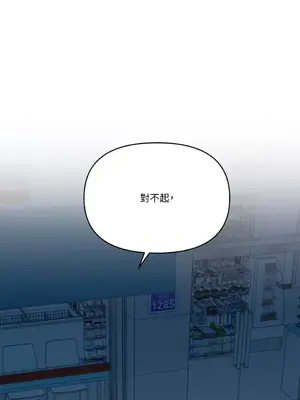 妳的肖像畫 1-40話[完結]_033039