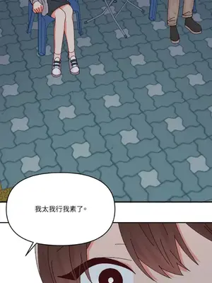 妳的肖像畫 1-40話[完結]_033040