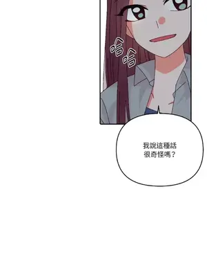 妳的肖像畫 1-40話[完結]_033042
