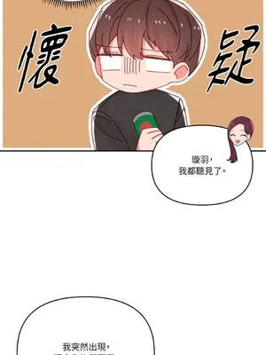 妳的肖像畫 1-40話[完結]_033043