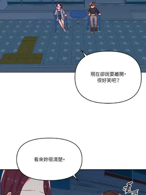 妳的肖像畫 1-40話[完結]_033044