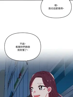 妳的肖像畫 1-40話[完結]_033045