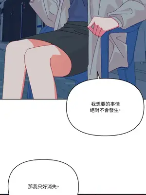 妳的肖像畫 1-40話[完結]_033046