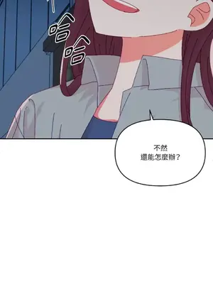 妳的肖像畫 1-40話[完結]_033047