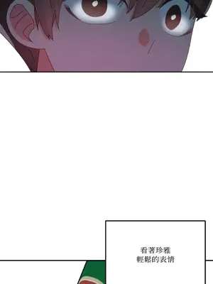 妳的肖像畫 1-40話[完結]_033048