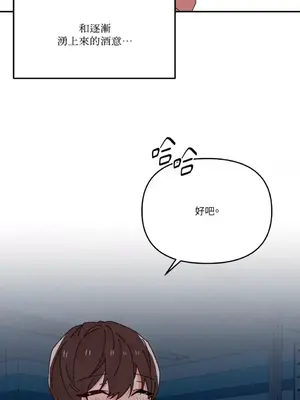 妳的肖像畫 1-40話[完結]_033049