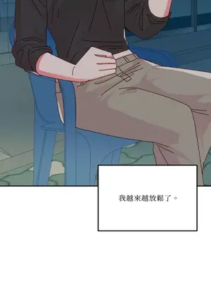 妳的肖像畫 1-40話[完結]_033050