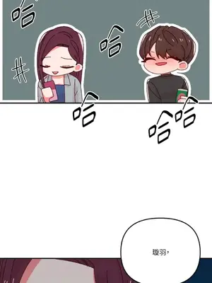 妳的肖像畫 1-40話[完結]_033051