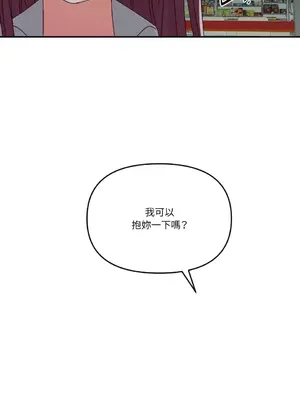 妳的肖像畫 1-40話[完結]_033052